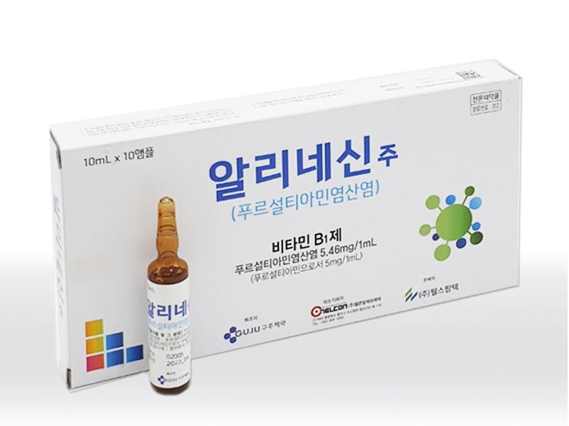 Allinecin Garlic Injection