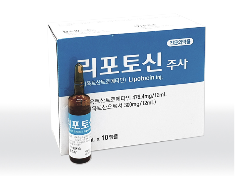 Lipotocin injection